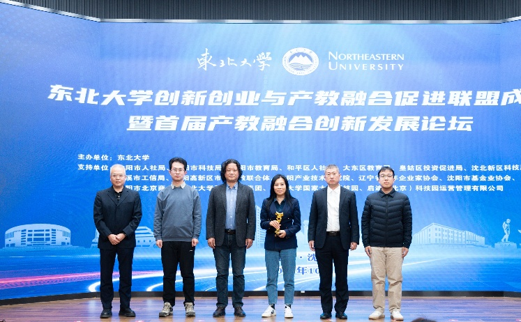 Fambition participe &agrave; la conf&eacute;rence inaugurale de l'Alliance des universit&eacute;s du Nord-Est pour l'innovation, l'entrepreneuriat et l'int&eacute;gration industrie-&eacute;ducation — Unir nos forces pour fa&ccedil;onner l'avenir de l'Intellige